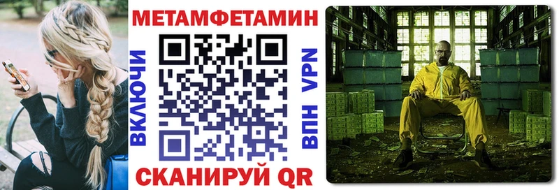 Амфетамин Premium Тутаев