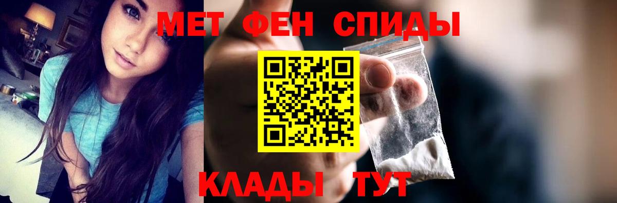 Amphetamine 97% Тутаев