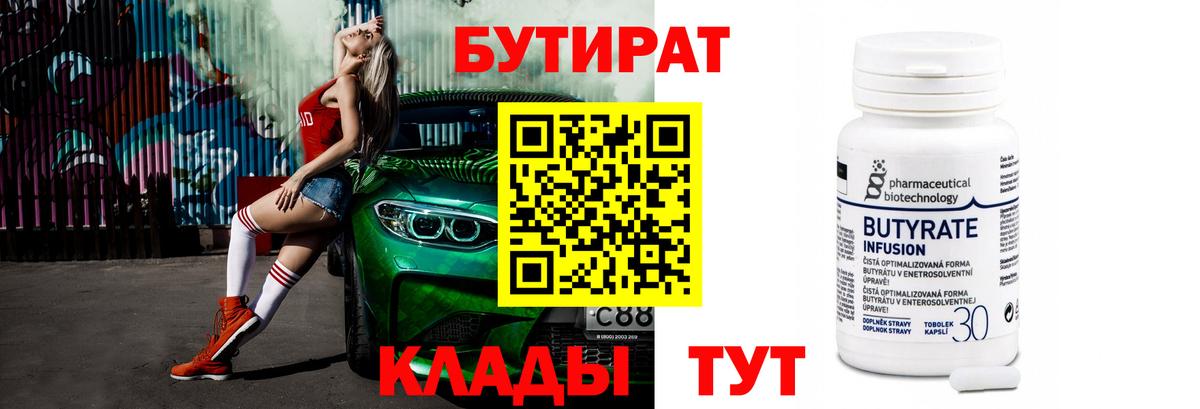 A PVP Тутаев