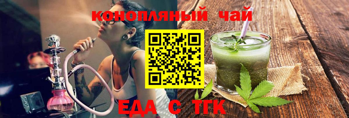 МАРИХУАНА  COCAIN  Альфа ПВП СОЛЬ   Тутаев  Вход с VPN  МЕФ   Гашиш 