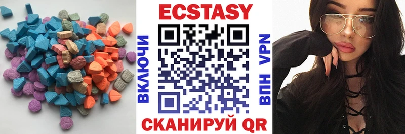 ЭКСТАЗИ таблы  Тутаев 