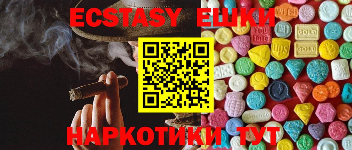 ЭКСТАЗИ mix Тутаев