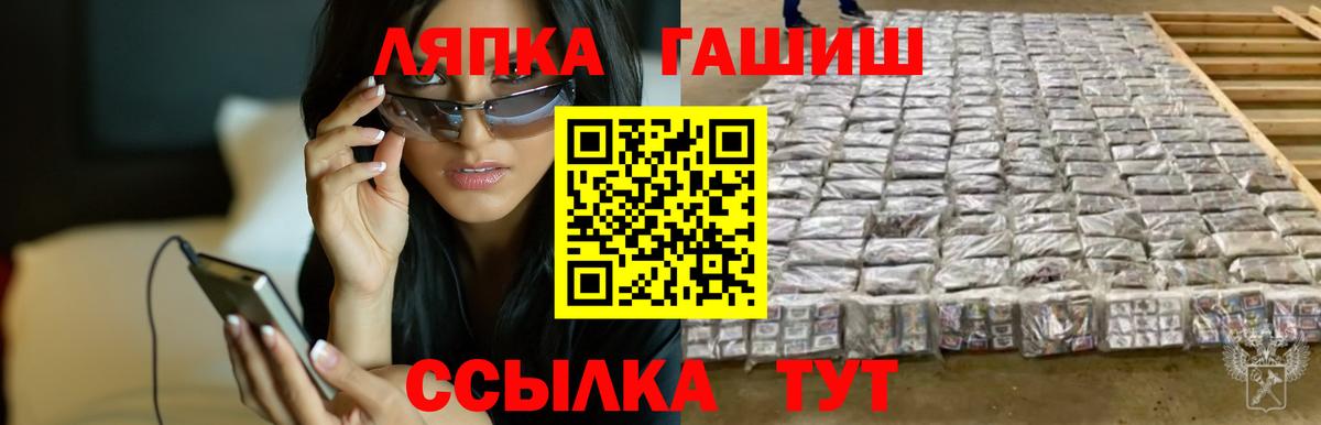 ГАШИШ 40% ТГК Тутаев