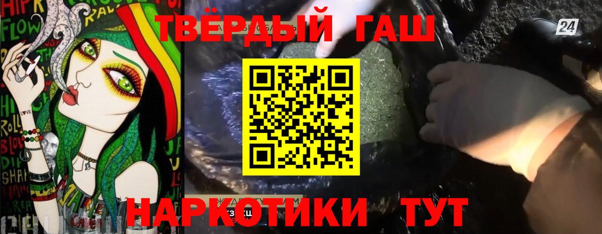 Тутаев  ГАШ ice o lator  ГАШИШ Изолятор  Вход с VPN 