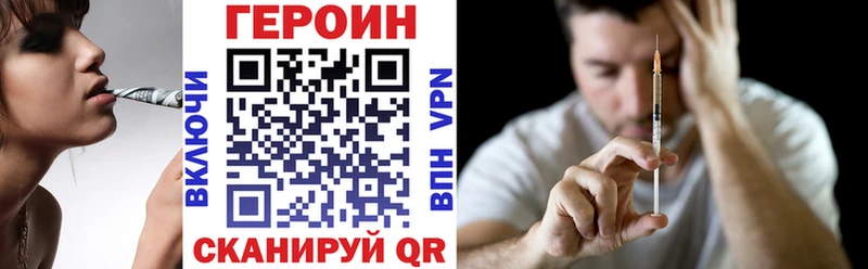 купить наркоту  Тутаев  ГЕРОИН гречка 