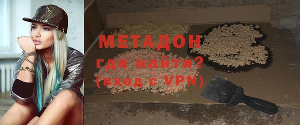 метадон Абдулино