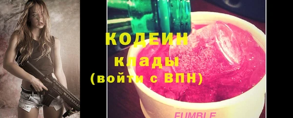 метадон Абдулино