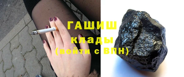 мяу мяу кристалл Пестово