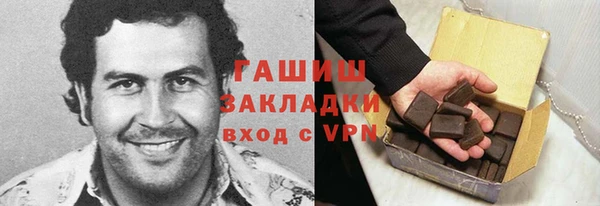 гашик Переславль-Залесский