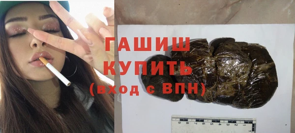 apvp Абаза
