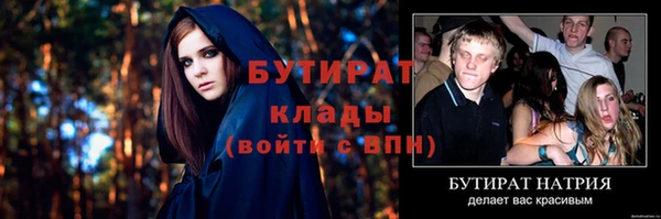 метадон Абдулино