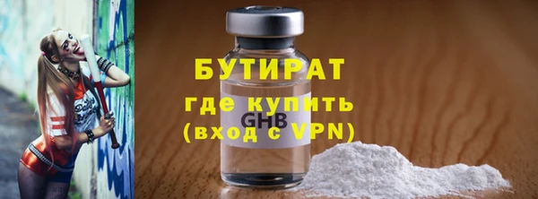 метадон Абдулино
