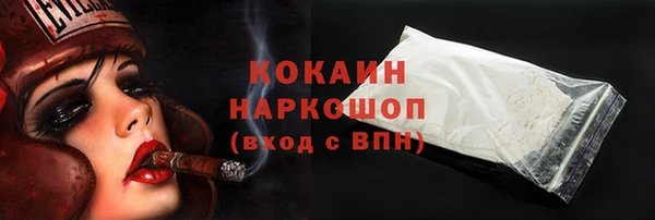 apvp Абаза