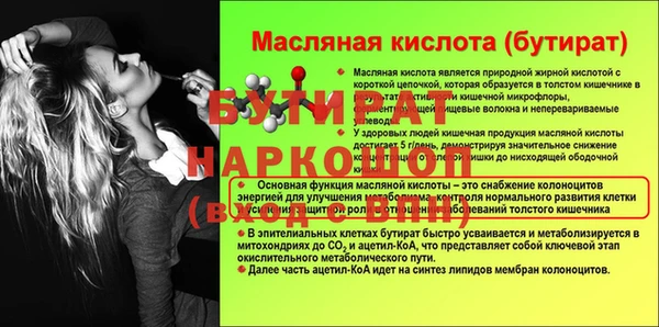 apvp Абаза