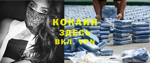 мяу мяу кристалл Пестово