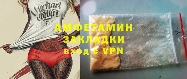 apvp Абаза