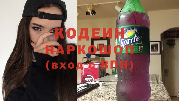 метадон Абдулино