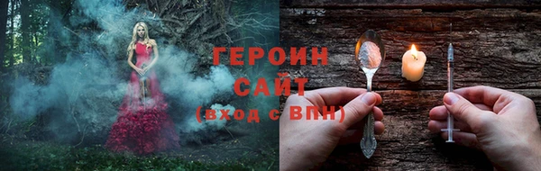 метадон Абдулино