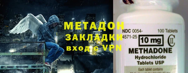 метадон Абдулино