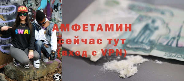 apvp Абаза