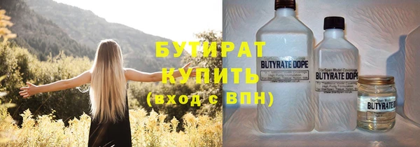 кокс Абинск