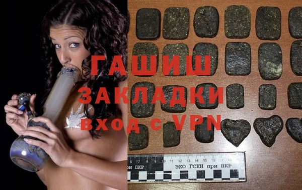 apvp Абаза