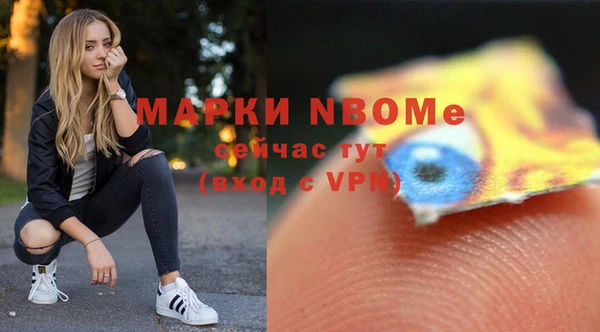 бошки Костерёво