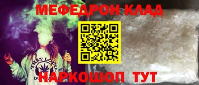 таблы Апрелевка