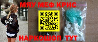 таблы Апрелевка