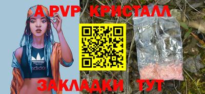 гашик Ливны