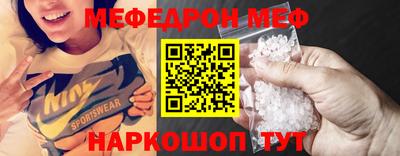 mdma Апшеронск