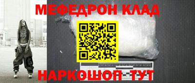 гашик Ливны