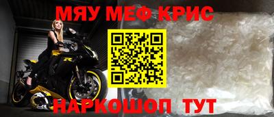 mdma Апшеронск