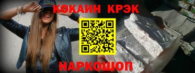 гашик Ливны