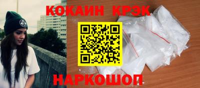 таблы Апрелевка