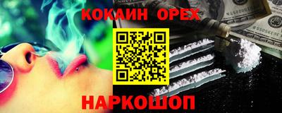 синтетический гашиш Лесосибирск