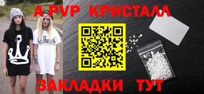 мефедрон Ликино-Дулёво