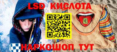 мефедрон Ликино-Дулёво