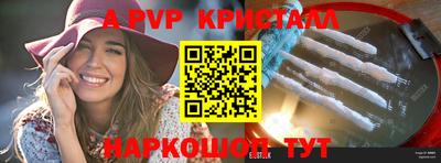 метадон Аргун