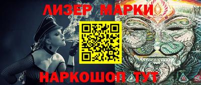 мефедрон Ликино-Дулёво