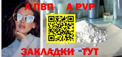 мефедрон Ликино-Дулёво