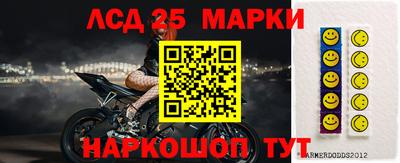 синтетический гашиш Лесосибирск