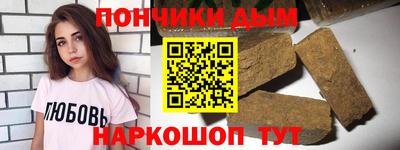 метадон Аргун