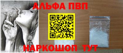 мефедрон Ликино-Дулёво