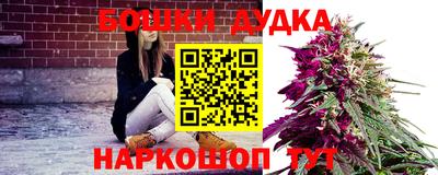 мефедрон Ликино-Дулёво