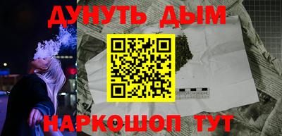 гашик Ливны