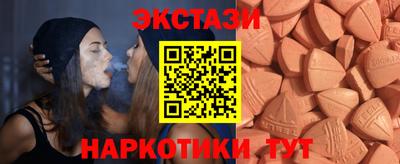 mdma Апшеронск