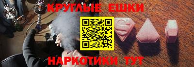 таблы Апрелевка