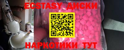 ешки Абакан
