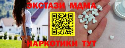 мефедрон Ликино-Дулёво